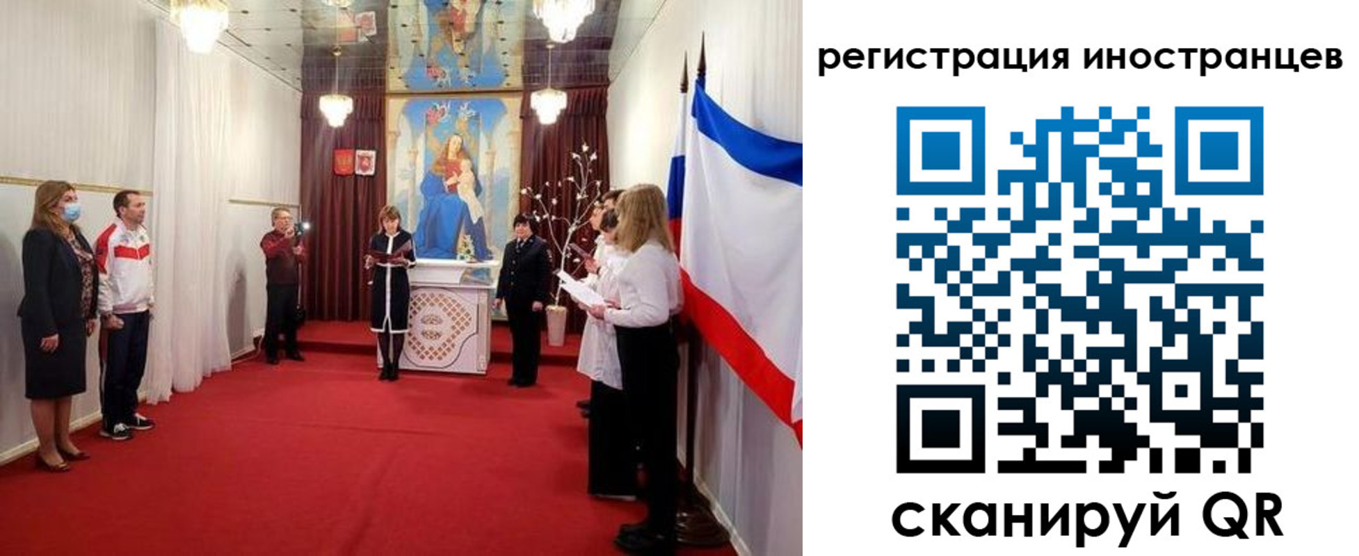 регистрация для школы в Черемхово