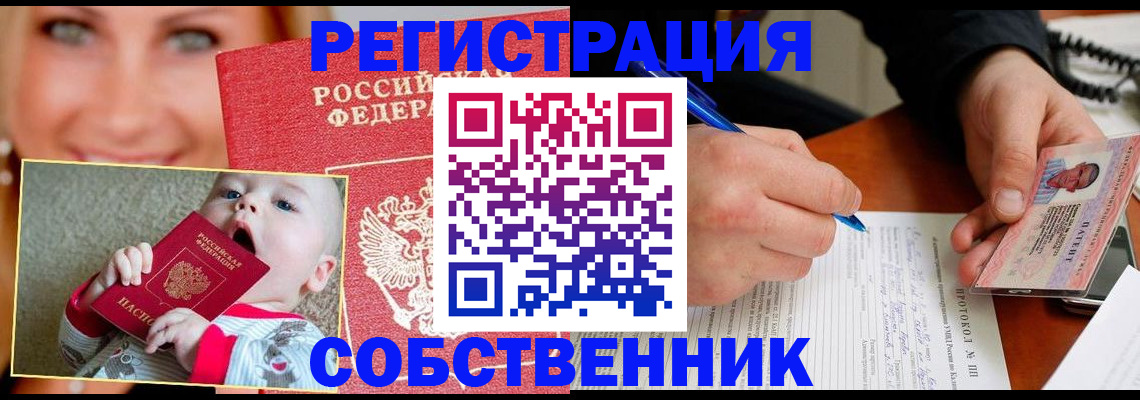 форма 3 в Черемхово