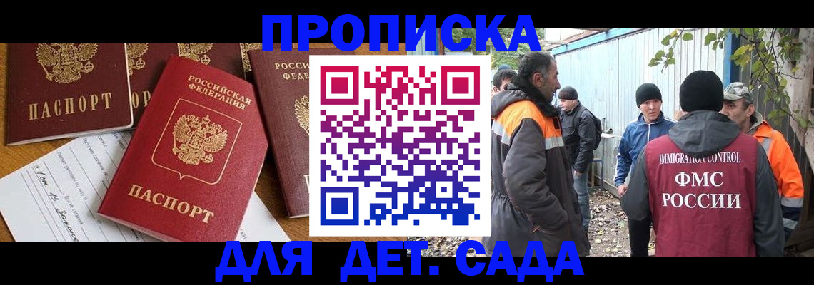 временная регистрация госуслуги в Черемхово